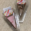 大阪：メイプリーズ:グレープフルーツムース　ホワイトチョコと木苺　チョコとストロベリー　苺クリームのケーキ