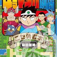 ネット小説
