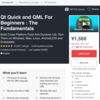 Learn Qt by Udemy course