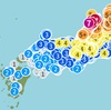 石川県の地震、熊本県内でも揺れ