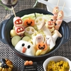 今日の晩ごはん　１０月３０日一足お先のハロウィンごはん