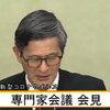 専門家がウィルス特性について正しく説明した結果、マスゴミがゆがめて拡散