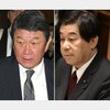 自民“もう1つの裏金スキーム” 茂木幹事長、棚橋元国家公安委員長「1.3億円」使途不明金の悪辣（２０２４年２月２７日『日刊ゲンダイ』）