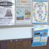 名鉄広見線末端部。今のままでは存続に到底、おぼつかない？？　御嵩駅では新札さえも使えず。