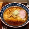 【今週のラーメン２７５６】 麺屋 坂本01 （東京・王子神谷） 中華そば　〜東京で一番美しいワンコインラーメン