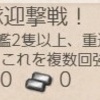 第三ゲージ（削り）＆【桃の節句作戦】敵機動部隊迎撃戦！