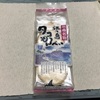 【神奈川みやげ】 湘南名物 江の島タコせんべい (湘南ちがさき屋)