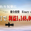 あきらめること無く、情熱を発揮して前進しましょう。