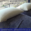 木綿わた寝具や羽毛布団をご希望のサイズや厚みでお作り致します。