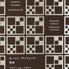 「ルージーン・ディフェンス／密偵」著：ナボコフ　訳：杉本一直、秋草俊一郎