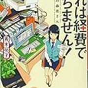 17年読んだ本15選 ツナワタリマイライフ 17年読んだ本15選 ツナワタリマイライフ