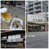 橋本酒店