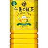 久しぶりマック新店舗