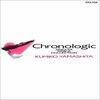 山下久美子「chronologic～シングルA面コレクション」レビュー：時代を超えて輝く歌姫の軌跡