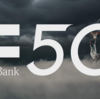 SoftBank 5Gの料金を発表 5G基本料は2年間無料