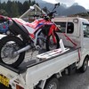 CRF250Lを買いました。