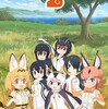 けものフレンズ2について ⑦キービジュアル第３弾