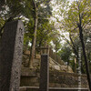 霊山護国神社・龍馬墓所