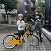 サイクリング。