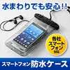 イヤホン付スマホ防水ケースの実力