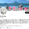 Twitterで悪名高かった「桜ういろう」は、共同通信社記者だった！