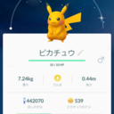 ポケモンgo まさかのレア枠 ハスボーが出ない ポケモンレポート