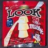 プレミアムルック ミルキー味！値段やカロリーや味は？コンビニでも買えるチョコ菓子