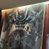 【ネタバレ注意】高い城のガンダム　『Gundam GQuuuuuuX』の映画見てきた