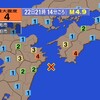 🔔夜だるま地震速報/最大震度4、日向灘
