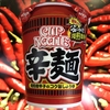 麺類大好き　679　日清カップヌードル辛麺に唐辛子・お酢の追加で超スッパ辛！