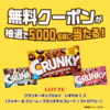 7/31 つぶやきまとめ