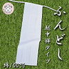 裸で寝たいけど仕方なくパジャマを着ている