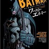 ○バットマン・ワーストエネミーを読む