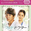 韓国ドラマ ずる賢いバツイチの恋 感想 イ ミンジョン チュ サンウク主演 バツイチ女子の人生大逆転ラブコメディ Mamiの韓ドラまみれ