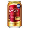糖質ゼロは妥協か？PSBアンバーエールの「技術の狂気」に期待する