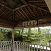 金澤神社の隣にあるのが「金城霊澤」