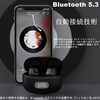 会社の雑音遮断やテレビ会議に格安で便利 Bluetooth イヤホン 2023最新 ハンズフリー通話自動ペアリング