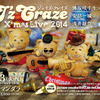 X’mas Live