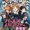今年見た映画