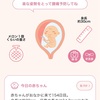 妊娠7ヶ月突入と辻ちゃん夫婦と…♡
