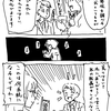 はてな村奇譚３１