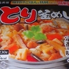 ［25/05/04］みずのと とり みどりの日 昼の曲で起き上がる