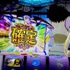 ハーレムの素質はあるのにCZがヘタクソすぎるw 【L ToLOVEるダークネス】