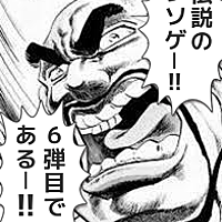 3 3eyesとは マンガの人気 最新記事を集めました はてな 3 3eyesとは マンガの人気 最新記事を集めました はてな