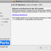 Macのパッケージ管理システム MacPorts