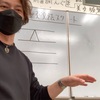 【納豆英文法2024】それは「A」から始まった