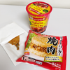 ライスバーガーとアジフライなど