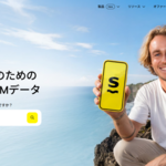 海外旅行のeSIMは安さだけで選ばない。Sailyを試して感じたメリットと便利な機能