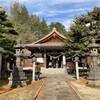 那須岳にある国の名勝・殺生石と那須温泉神社（後編）