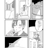 創作漫画【女が女に恋する短編集】13